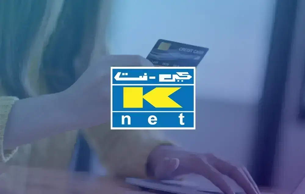 knet-payment-gateway-Kuwait