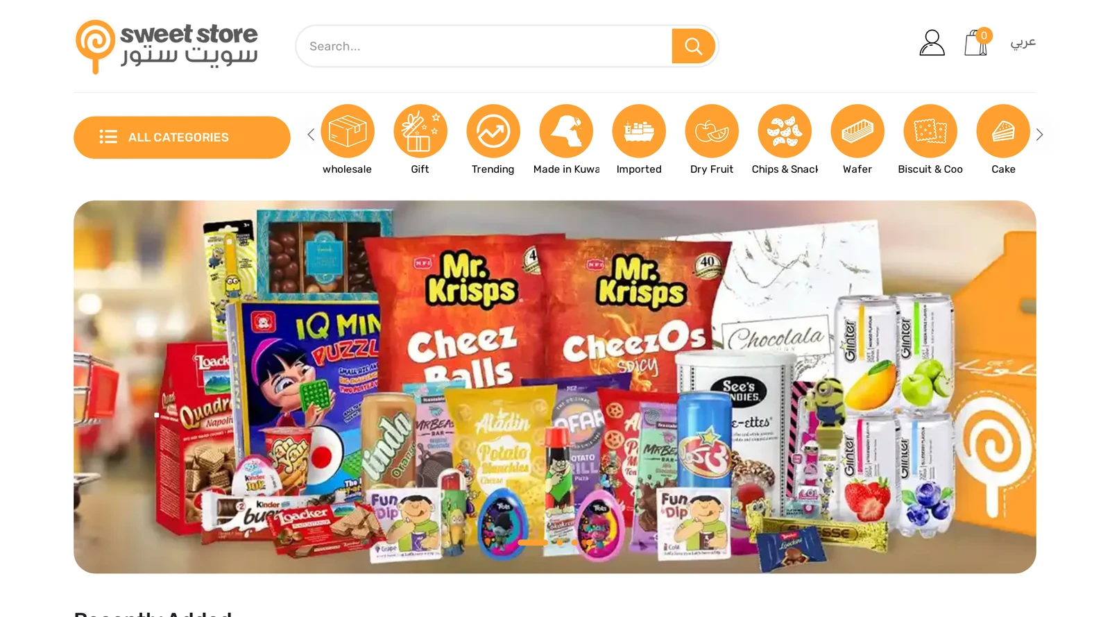 Sweet Store Kuwait online sweets and confectionery store homepage with Arabic and English categories