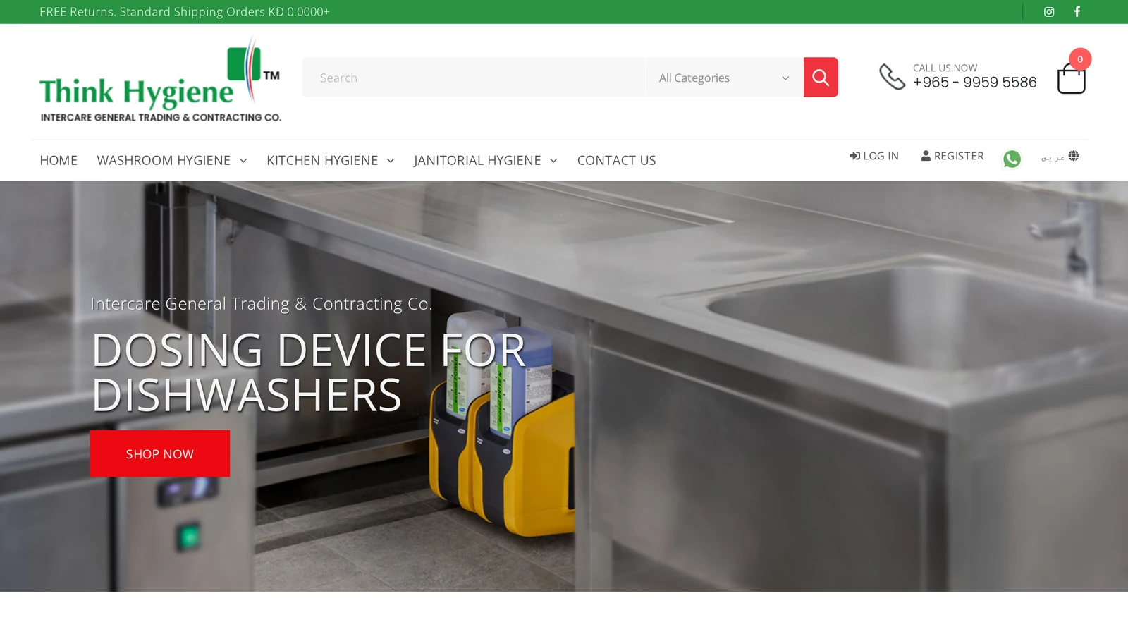 Think Hygiene by Intercare Kuwait online shop for professional washroom, kitchen and janitorial hygiene products