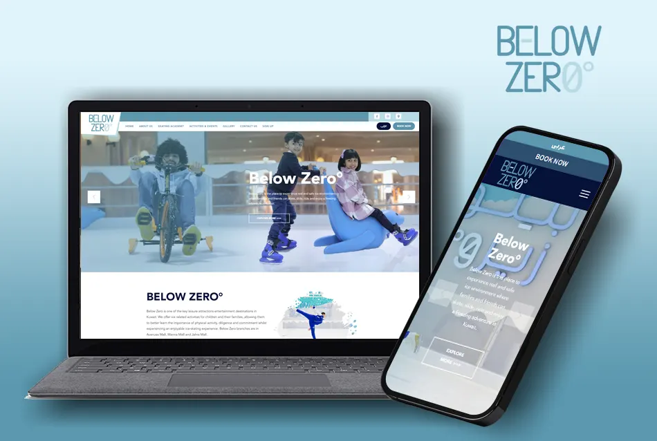 Below Zero — Skating academy in Kuwait